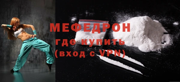 COCAINE Белокуриха