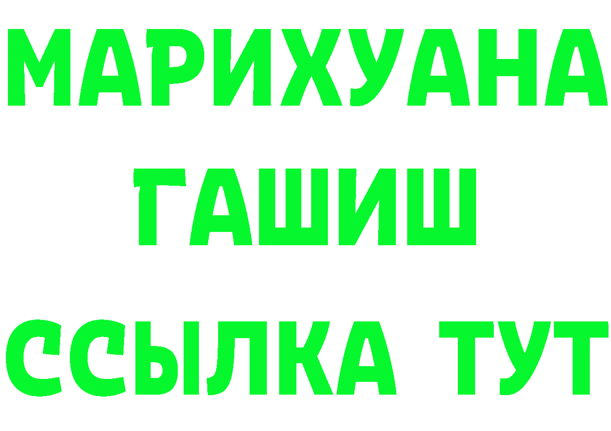 МЕФ VHQ зеркало это МЕГА Верхняя Тура