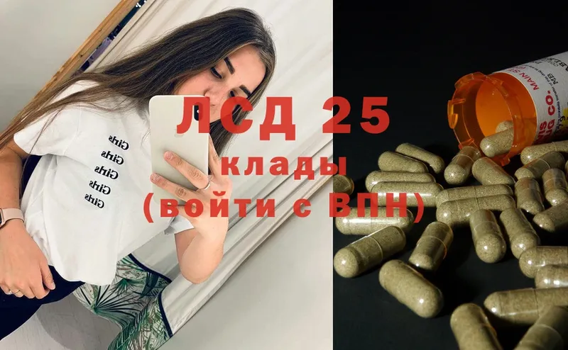 LSD-25 экстази кислота  Верхняя Тура 